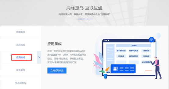 &#19990;&#30028;&#26479;&#24179;&#21488;&#45;&#19990;&#30028;&#26479;&#40;&#20013;&#22269;&#41;&#19968;&#31449;&#24335;&#26381;&#21153;&#24179;&#21488;