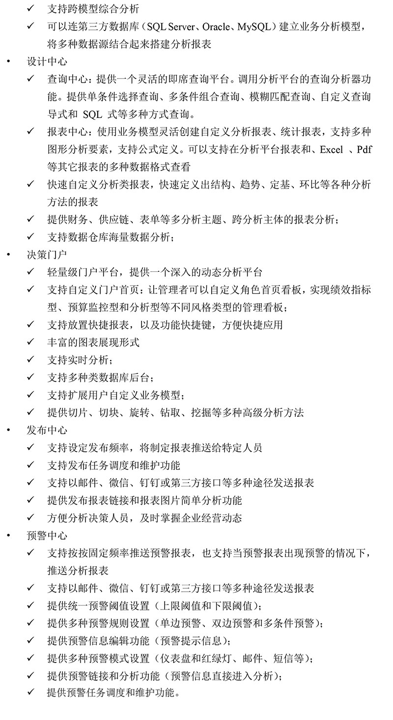&#19990;&#30028;&#26479;&#24179;&#21488;&#45;&#19990;&#30028;&#26479;&#40;&#20013;&#22269;&#41;&#19968;&#31449;&#24335;&#26381;&#21153;&#24179;&#21488;