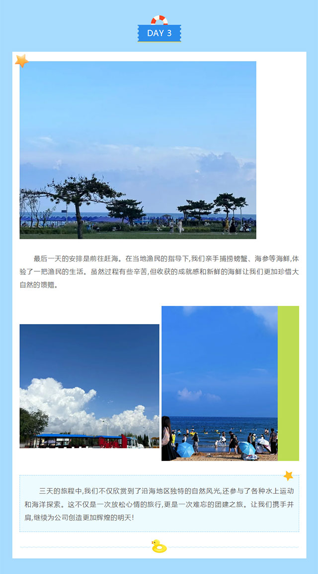&#19990;&#30028;&#26479;&#24179;&#21488;&#45;&#19990;&#30028;&#26479;&#40;&#20013;&#22269;&#41;&#19968;&#31449;&#24335;&#26381;&#21153;&#24179;&#21488;
